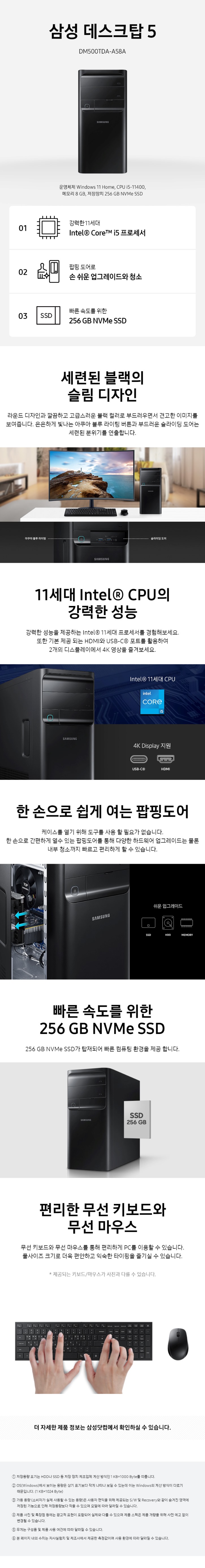 DM500TDA-A58A.jpg
